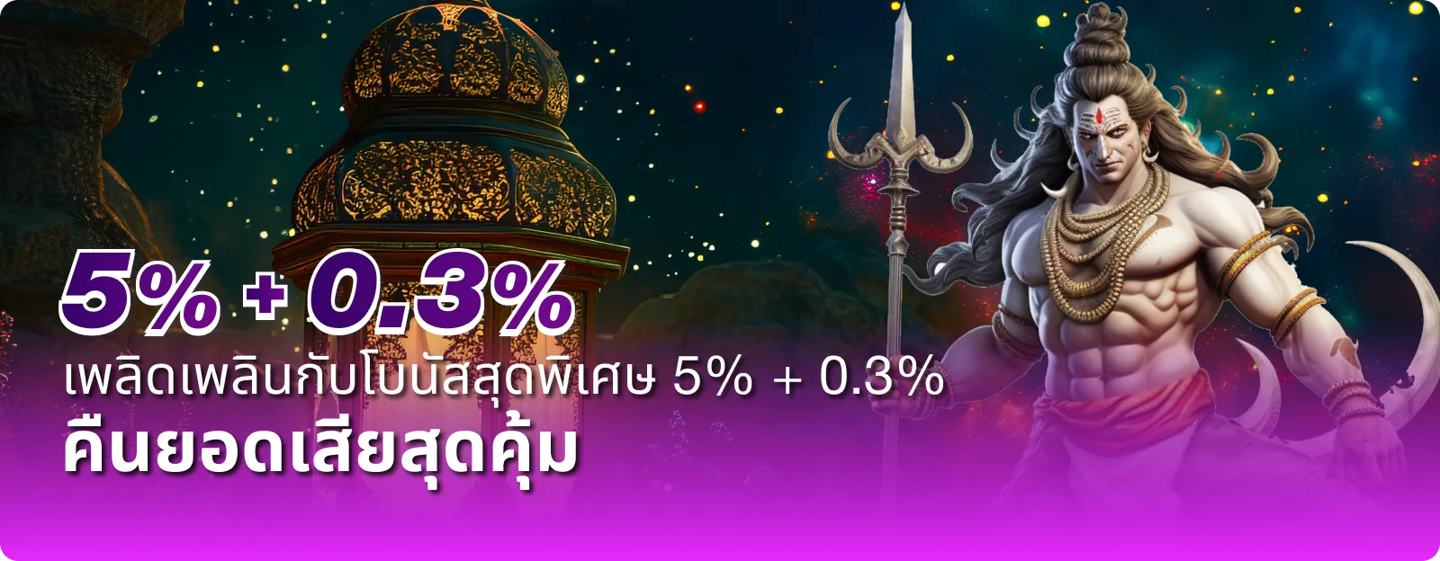 FAH999 โบนัสสล็อต