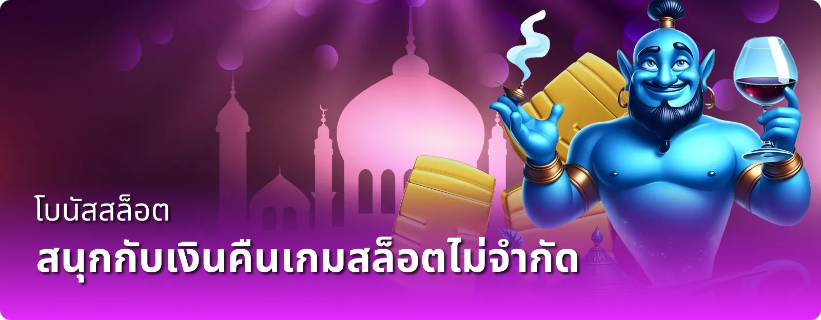 FAH999 ฝากเงิน