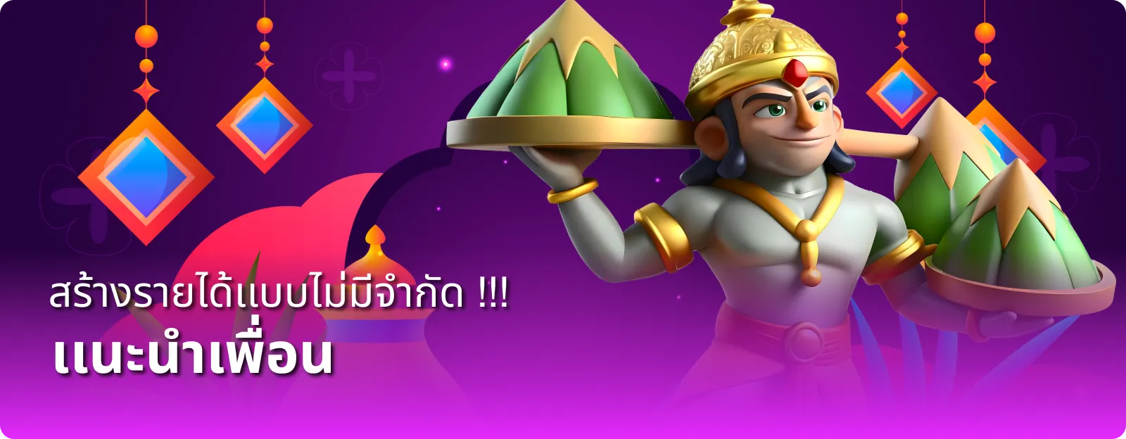 FAH999 เงินคืนสล็อต